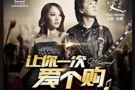 爱乐团来了，我就在济南等你图片