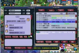 梦幻西游收点化被强P 大爷我怒了看我如何反草他图片