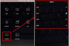 华为手机很隐蔽的三个功能，最后一个很实用图片