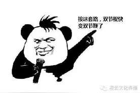 双节棍VS双截棍？你知道哪些？图片