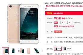 走手机的老路？彩电市场的乱象：50寸电视价格还不如5寸手机图片