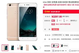 走手机的老路？彩电市场的乱象：50寸电视价格还不如5寸手机图片