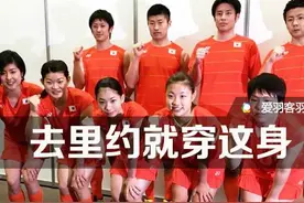 日本国羽公布奥运战衣，满满的足球队既视感图片