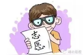 湖北各高校预估分数线出炉，只要靠过这个分数，这些大学任你选图片