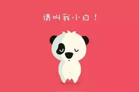 450 [AE分享]AE小白如何自学走向人生巅峰图片