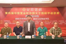 王祥云错失一锤定音鬼手 聂卫平看好欧洲杯东道主图片