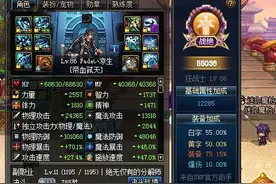 DNF远古深渊小技巧 教你如何省600个无尽图片