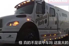 福莱纳P4XL，最牛越野车你只能想到牧马人 ？看看世界最大的越野视频封面