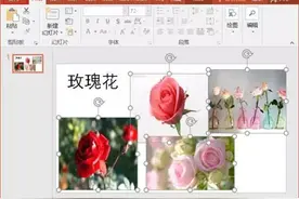 Word小技巧：教你把含有图片的PPT转成Word格式！图片