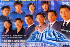 扒一扒罗嘉良主演的TVB经典剧《创世纪》主要演员现状图片