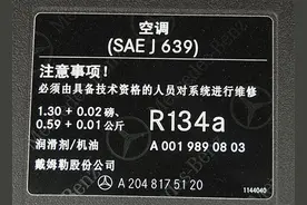 3年不换制冷剂，您的空调还冷么？图片