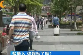 盐 你摄入超量了吗？多少才该是正常标准 做了调查后小编惊呆了图片