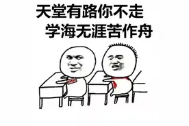 盘点那些爆笑古诗词混搭，挑战你的神经。。。图片