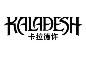 万智牌最新系列以及产品图片