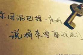思念你的日子图片