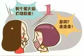 千万别让两个女生在一起，因为。。。图片