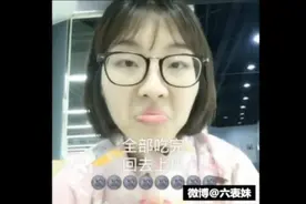 女汉子不少，见过带刀上班还这么萌的吗？六表妹喊你放学别走！图片