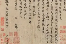 刚刚刷屏的2.07亿《局事帖》背后藏着一个惊人的秘密图片
