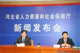 河北省2016年工伤伤残待遇最低及最高标准图片