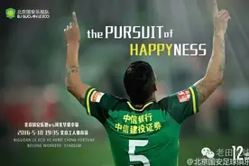 说好的幸福呢？图片