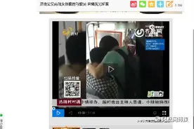 对“公交女色狼”不能只是好奇围观图片