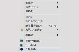 电脑如何设置护眼模式 ，你必须要知道的技巧！图片