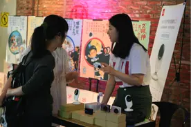 小蚁沙龙开聊智能硬件与直播技术 分享家用摄像机安全图片