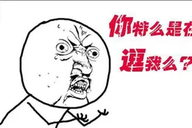 说说奇葩老板那些事儿？哪些戳中泪点，默默点赞评论吧图片