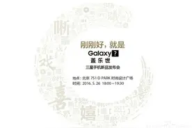 小米魅族的噩梦来了！三星C系新机主打高性价比图片