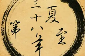 第三十八年夏至——河图丨优美古风歌曲图片
