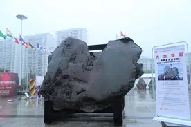 世界最大自然铜亮相第四届中国（湖南）国际矿物宝石博览会图片