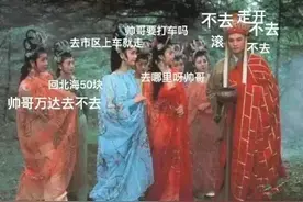 外省人眼中的南宁！图片