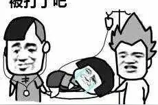 经典笑话段子 老板被送入精神病院图片
