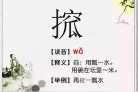 32个河南话常带的字儿，看见就懵圈，别说会写了，也别不服！图片
