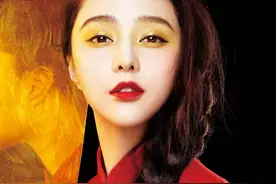 范冰冰“中国元素”创意凸显LOVE，红唇裸背，尽显极致魅惑图片