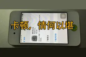 iphone手机老是提醒升级？库克有阴谋图片