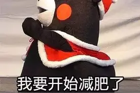 一天瘦一斤，夏天减肥最实用手册图片