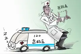 救护车“舍近求远”是责任感缺失图片