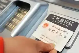 惠州人注意！在广州乘汽车须带这些有效证件图片