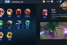 王者荣耀 - 萌新入坑应该注意什么？反击的萌新指南！图片