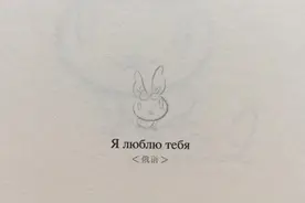 60种花式“我爱你”，最后两种简直了.....图片