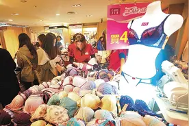 网购内裤可退货？「怕穿到脏的」图片