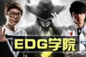 [LOL]《EDG学院》Pawn与若风传授卡牌心得图片