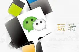 农资人这样玩微信营销很吃香，农资市场提供了什么“佐料”？图片