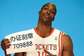 NBA球员被恶搞，连摄影师都有参与图片