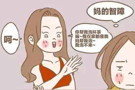 成都人最讨厌的六种女生！看看你是不是......图片