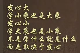 南怀瑾师：世界身心赖耶现    打破意识破初关图片