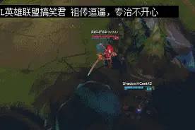 LOL终于找到亚索放风墙的最佳位置，卡牌拿他一点办法都没有！图片