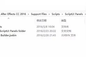 强大的粒子控制脚本-FX Particle Builder图片