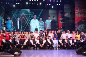 ACIC国际职业模特大赛陕西赛区复赛完美落下帷幕图片